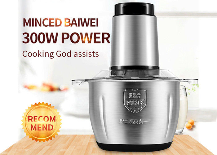 3L चॉपर्स मीट ग्राइंडर जूसर 2L 250W 300W होम इलेक्ट्रिक मीट ग्राइंडर